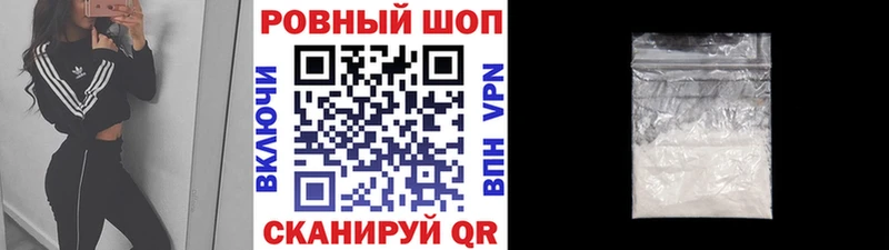 Какие есть наркотики Голицыно Галлюциногенные грибы Меф мяу мяу Конопля APVP