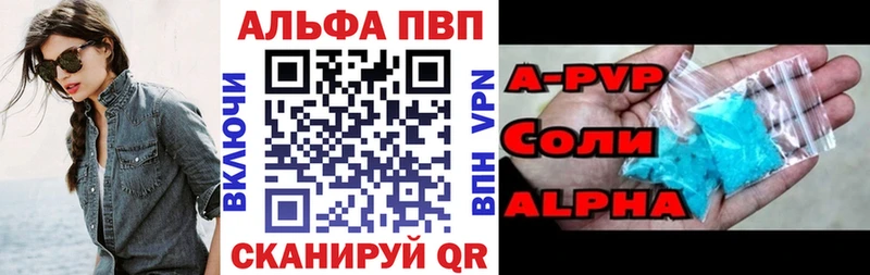 где найти   Голицыно  Alpha-PVP СК 