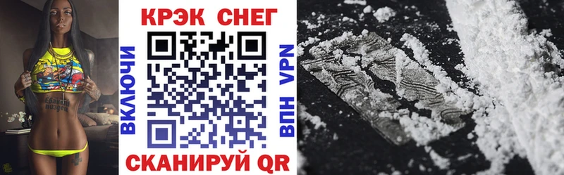 Кокаин 98%  где продают наркотики  Голицыно 