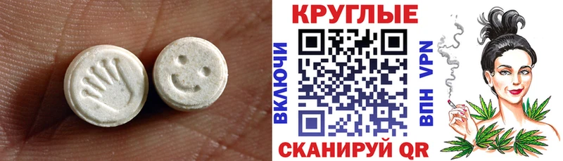 ЭКСТАЗИ DUBAI  дарк нет какой сайт  Голицыно 