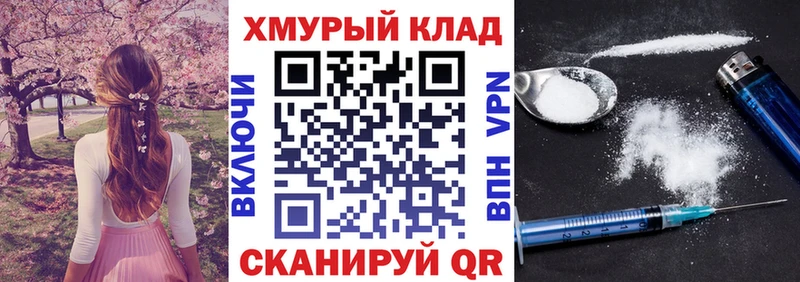 ГЕРОИН афганец  Голицыно 