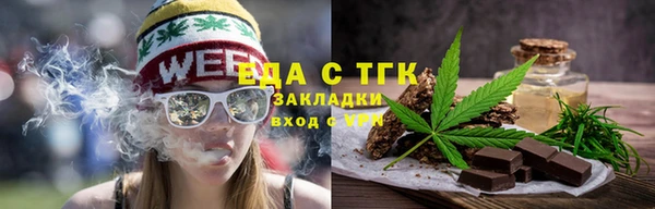 эйфоретик Магас