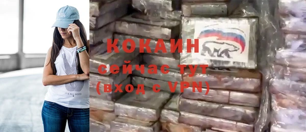 эйфоретик Магас