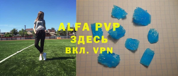 эйфоретик Магас