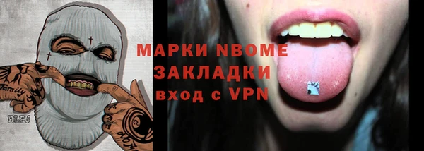 прущая мука Магадан
