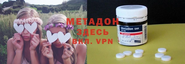 эйфоретик Магас