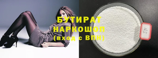 прущая мука Магадан