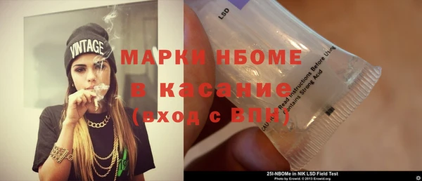 ешки Майский