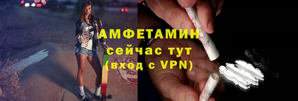 мефедрон VHQ Бугульма