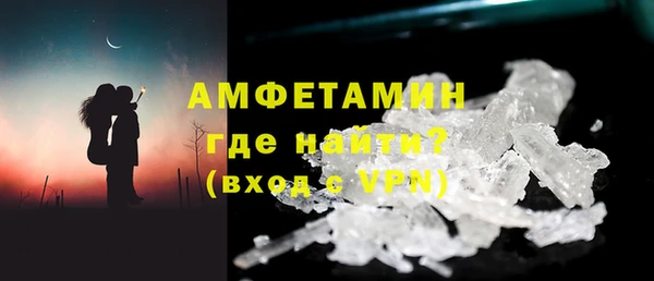 эйфоретик Магас