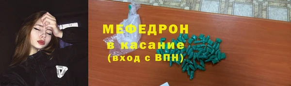 меф VHQ Лиски