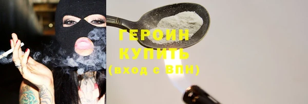 эйфоретик Магас