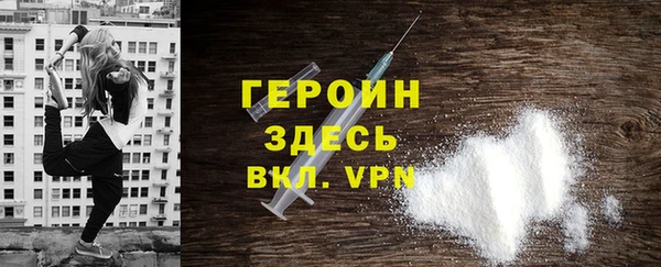 эйфоретик Магас