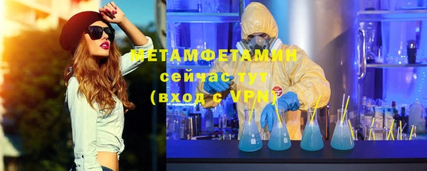 эйфоретик Магас