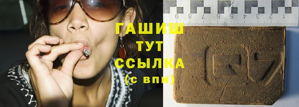 кокаин премиум Барнаул