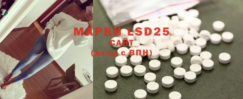 OMG зеркало  Голицыно  LSD-25 экстази кислота 