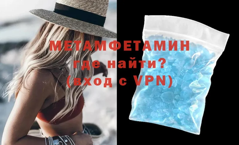 omg ССЫЛКА  Голицыно  Метамфетамин Methamphetamine 