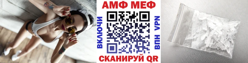 Метамфетамин кристалл  Голицыно 