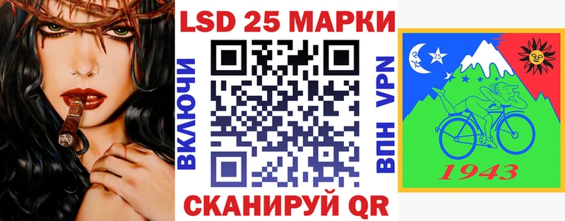 Марки 25I-NBOMe 1,8мг  хочу   Голицыно 