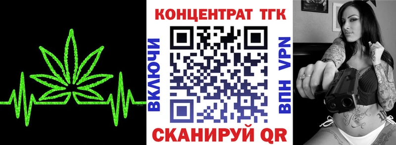 blacksprut рабочий сайт Голицыно Дистиллят ТГК THC oil