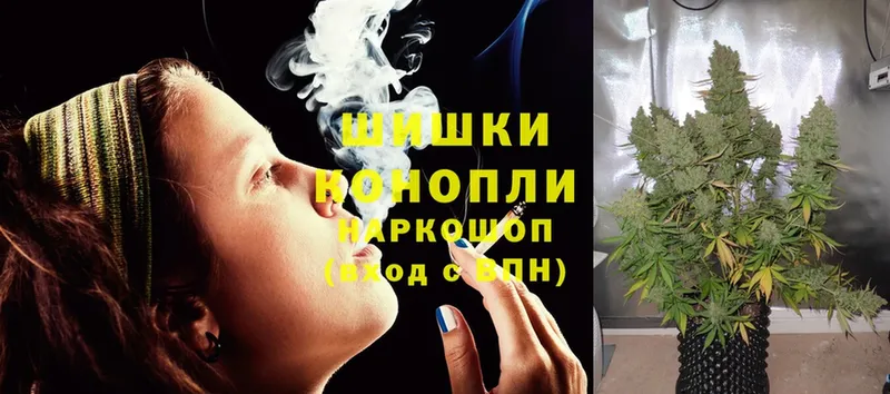 Конопля LSD WEED  даркнет клад  Голицыно 